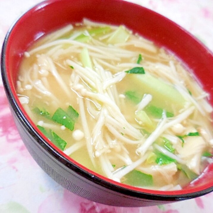 ❤小松菜とエノキのお味噌汁❤